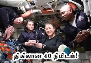நிலவின் மறுபக்கத்தில் மறைந்த வீரர்கள்; புதிய மைல்கல்லை எட்டிய 'ஆர்டெமிஸ் - 2'
