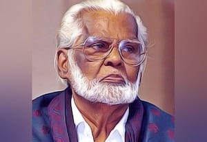  இதே நாளில் அன்று