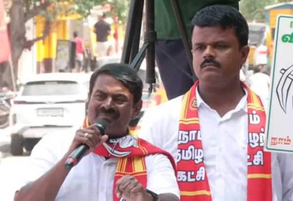  ஓட்டுப்போடும் முன் பேரப்பிள்ளைகள் முகத்தை பாருங்க... சீமான் சொல்வது இதுதான்