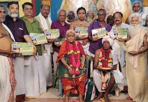  தமிழ் பஞ்சாங்கம் வெளியீடு