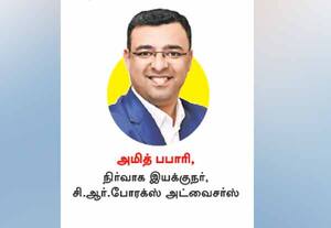 ஃபோரக்ஸ்: ஊக வணிகம் குறைந்ததால் நிலைபெற்ற ரூபாய்