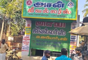  நகை கடையில் ரூ.80 லட்சம் கொள்ளை