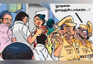  'நுாதனமா நுழைஞ்சிட்டாங்களே!'