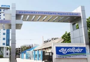 மாதவரம் பால் பண்ணையில் உற்பத்தி முடக்கம்! ஆவின் பால் வினியோகம் கடும் பாதிப்பு