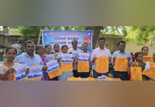 Latest Tamil News