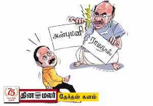  மகனுடன் மல்லுக்கட்டும் ராமதாஸ்; 11 தொகுதிகளில் எதிர்த்து போட்டி