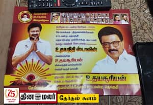  துண்டறிக்கையால் துயரம்; 'கவனிப்பு' என 'கப்சா'