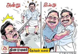  நேற்று 'எனிமி' இன்று 'ப்ரோ'; பங்காளியான பகையாளி