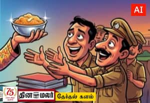  காவலர்களுக்கு 'பதவி உயர்வு' அல்வா