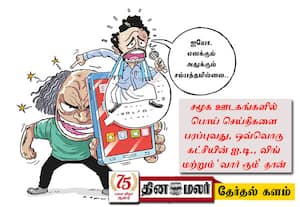 ஒரு செய்திக்கு ரூ.50,000!