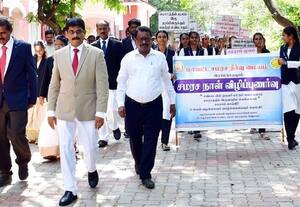  விழிப்புணர்வு ஊர்வலம்
