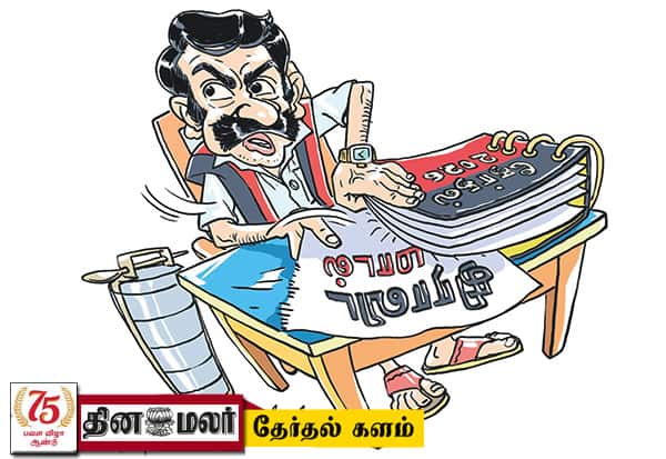  எக்ஸ்பயரி ஆகும் மருந்து திராவிட மாடல்