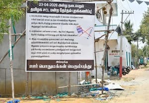  இரட்டை கொலை நடந்த கிராமத்தில் தேர்தலை புறக்கணிப்பதாக அறிவிப்பு