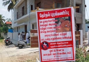  கிராம மக்கள் தேர்தல் புறக்கணிப்பு அதிகாரிகள் பேச்சுவார்த்தை