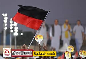  கொடி இருந்தால் துட்டு; கூட்டணி கட்சியினர் கதறல்