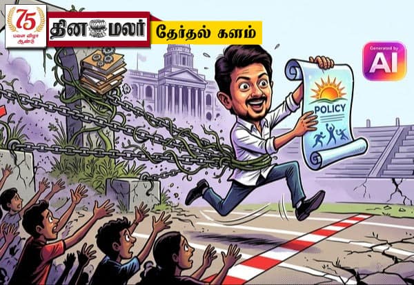 துணை முதல்வர் துறையில் அறிவிப்போடு நின்று போன இளைஞர் கொள்கை