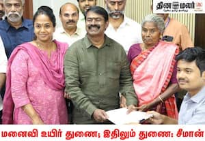 மாற்று வேட்பாளராக மனைவியை தவிர கட்சியில் யாரும் இல்லையா? சீமான் பளீச் பதில்!