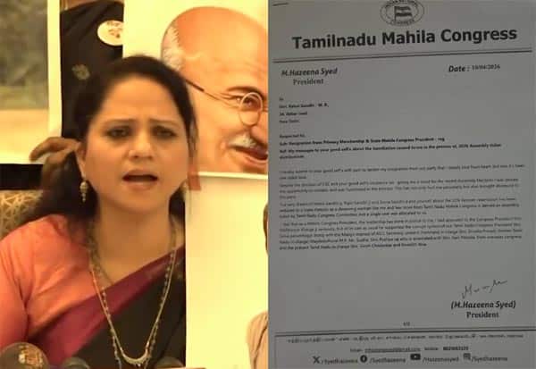 எம்.எல்.ஏ., சீட் வினியோகத்தில் முறைகேடு; மகளிர் காங்., மாநில தலைவி ராஜினாமா