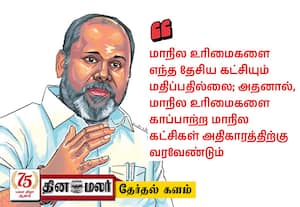 'தேர்தலுக்கு பின் மக்கள் மன்றத்தில் இருந்து விஜய் வெளியேறி விடுவார்'