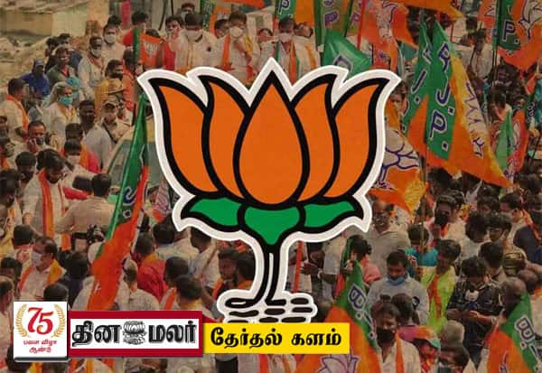  தினமும் ரூ.20 லட்சம் தேவை; திணறும் பா.ஜ., வேட்பாளர்கள்