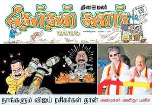 தேர்தல் களத்தில் நிலவரம் என்ன? துல்லிய தகவல்களுடன் இன்றைய தினமலர் தேர்தல் களம்!