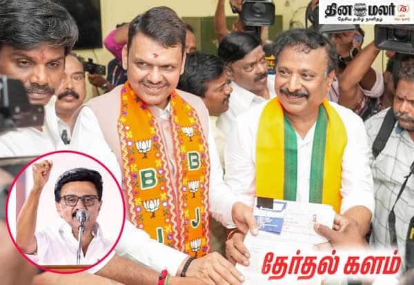 மாநில முதல்வர்கள் முட்டிக்கொள்ளும் முதல் தேர்தல்: புது ‛‛டிரெண்ட் பேச்சு; நாகரீகம் போச்சு!!