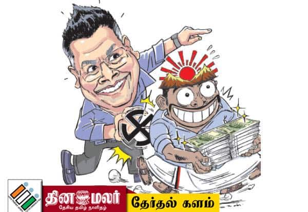  தென் மாவட்டங்களை அள்ள தி.மு.க., தயார்!