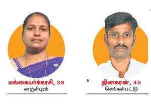 மாற்றம் கட்டாயம் வேண்டும்