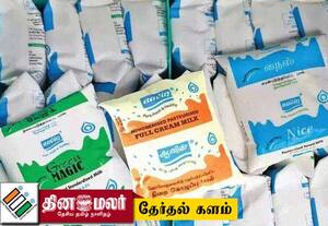  வராத 'வெண்' நிதி; போடாத நடைபாதை