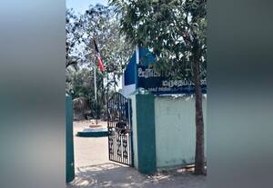  பள்ளி கொடிக்கம்பத்தில் பறந்த அ.தி.மு.க., கொடியால் அதிர்ச்சி