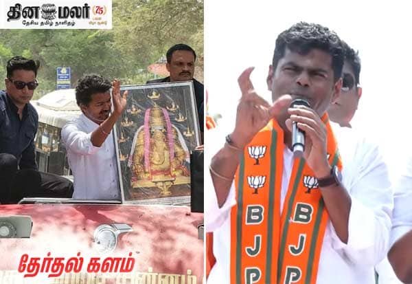 அரசியல் என்பது வாகனத்தில் அமர்ந்து கை காட்டுவது அல்ல; அண்ணாமலை விமர்சனம்