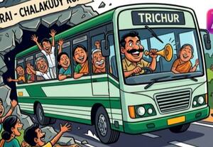  திருச்சூருக்கு நேரடி பஸ் இயக்க இருமாநில மக்கள் கோரிக்கை 
