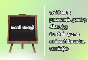  மணிமொழி