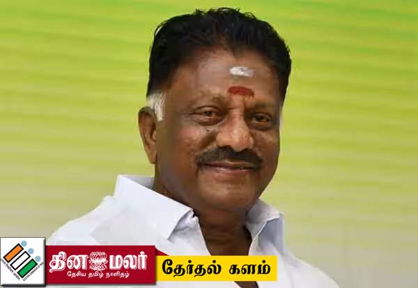  ஐந்து சவரன், ரூ.1 லட்சம்: ஓ.பி.எஸ்., பரிசு மழை