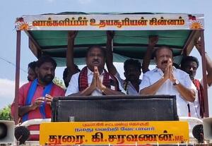  தி.மு.க., வேட்பாளருக்கு அமைச்சர் ஓட்டு சேகரிப்பு