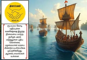  நிலத்தை போல கடலையும் தொழில்மயமாக்க வேண்டும்