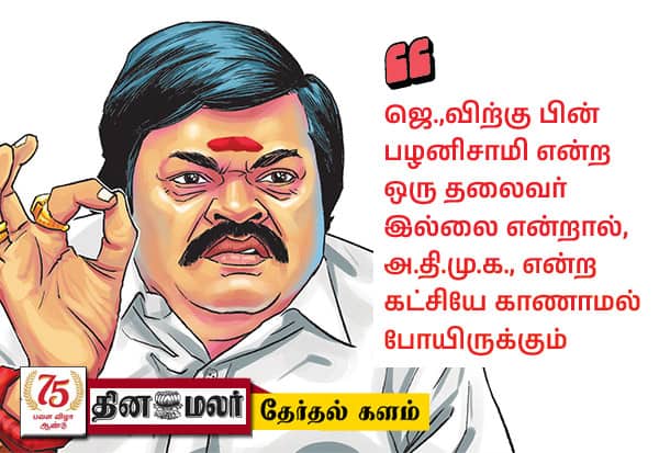 அ.தி.மு.க., - பா.ஜ., இணைந்திருப்பது மக்கள் விருப்பம்