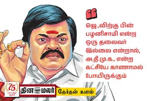 'அ.தி.மு.க., - பா.ஜ., இணைந்திருப்பது மக்கள் விருப்பம்'