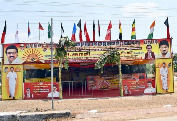 எடப்பாடியில் தி.மு.க., துாக்கம்; வெறிச்சோடிய தேர்தல் அலுவலகம்