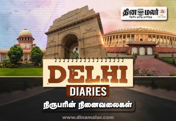 காமன்வெல்த் ஊழல்; காங்கிரஸ் தலைவர் சிக்கியது இப்படித்தான்!