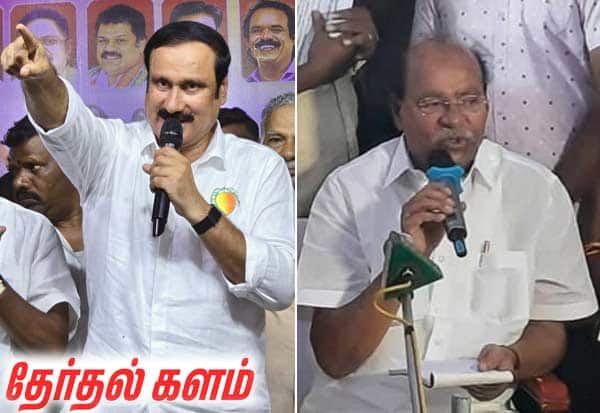 பாமகவில் ‛கண்ணாமூச்சி ஆடும் அப்பாவும் மகனும்: கோபத்தில் தந்தை குதிக்கிறார்; பாசத்தில் மகன் தவிக்கிறார்: குழப்பத்தில் பாட்டாளிகள்!