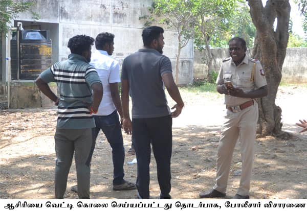 பள்ளி வளாகத்தில் ஆசிரியை வெட்டி கொன்ற கணவன் குழந்தையுடன் தற்கொலை