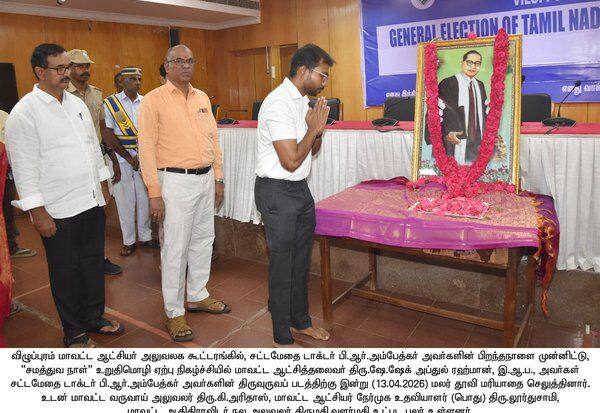 Latest Tamil News