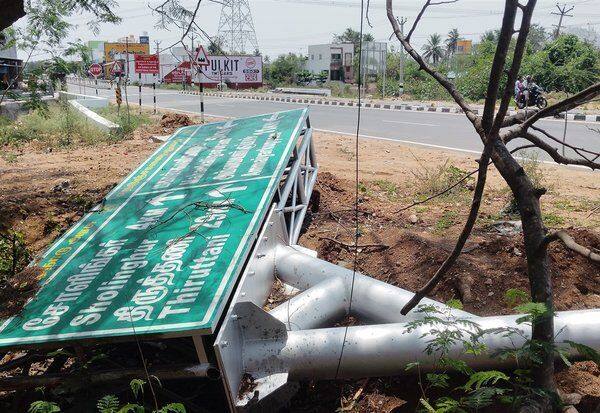  சாலை விரிவாக்க பணி முடிந்தும் பயன்பாட்டிற்கு வராத பெயர்பலகை