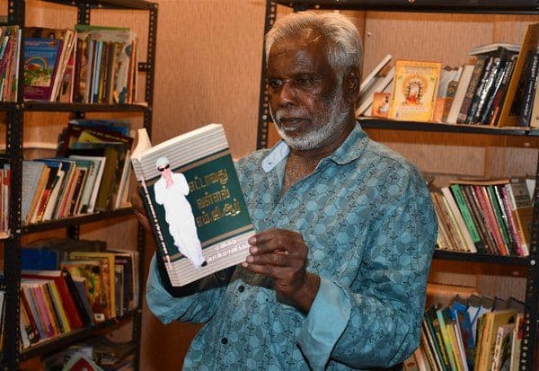 Latest Tamil News