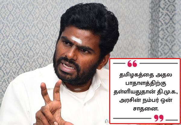  ஊழல்வாதிகளுக்கும் மக்களுக்கும் இடையில் நடக்கும் தேர்தல் இது: அண்ணாமலை