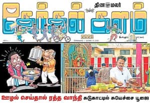 அனல் பறக்கும் அரசியல் கள நிலவரம் என்ன; இன்றைய தினமலர் தேர்தல் களம்!