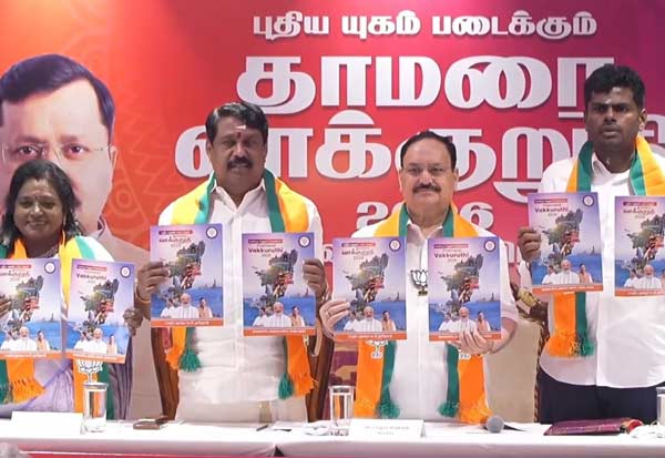  பெண்களுக்கு மாதம் ரூ.2 ஆயிரம், ஆண்டுக்கு 3 இலவச சிலிண்டர்: பாஜ தேர்தல் வாக்குறுதி 