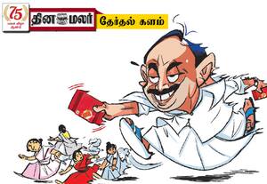 மேரி பிஸ்கட் அண்ணன்; மெர்சல் ஆகும் பெண்கள்