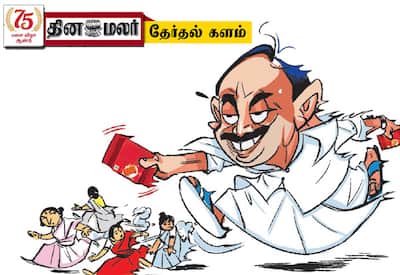 மேரி பிஸ்கட் அண்ணன்; மெர்சல் ஆகும் பெண்கள்